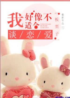 迪拜的女孩 电影