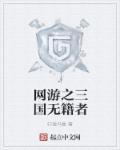真正的奇书网