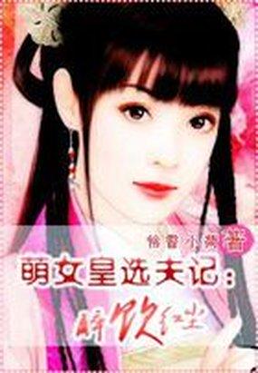 婚外偷欢娇妻好羞羞小说