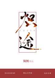 霹雳天命之战祸邪神ii破邪传