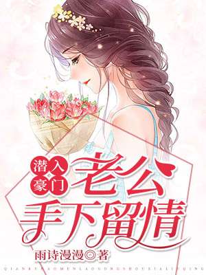 如何做前戏
