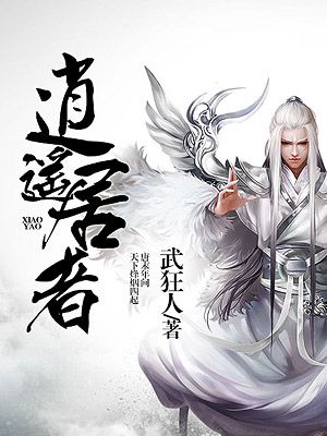 榻上欢