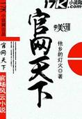 月光影视在线观看免费版2024