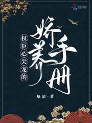 斗罗同人漫画