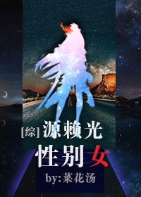 走一步深深撞一下