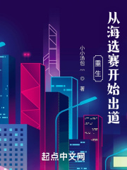 2024台湾永久域