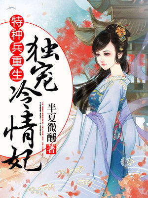 从小开始被c高h