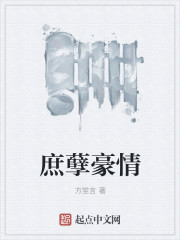 慈禧太后的性生活