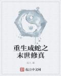 年轻漂亮小保姆5DH