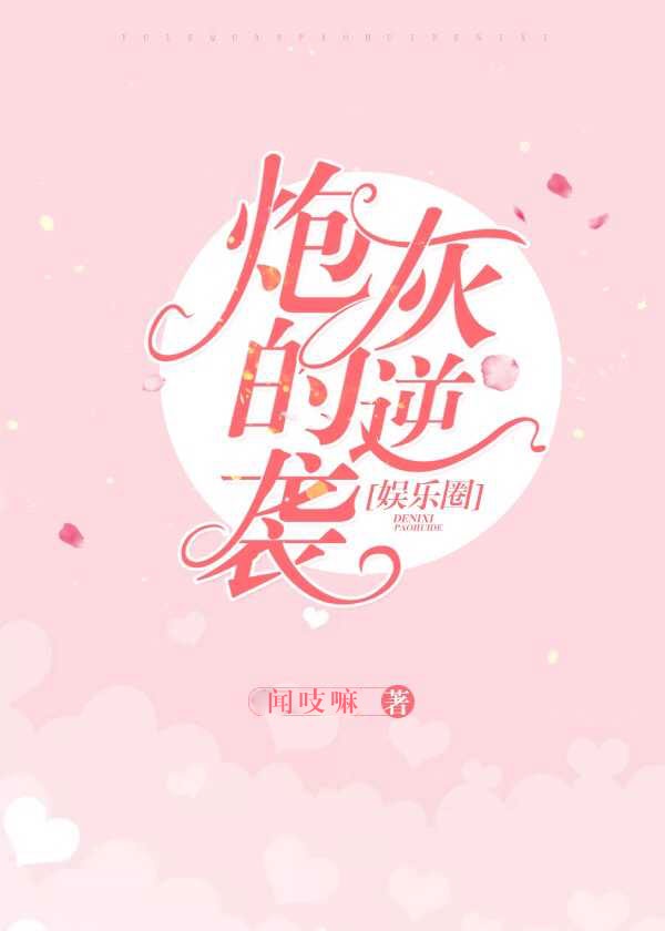 刺女