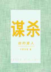 伊东千奈美