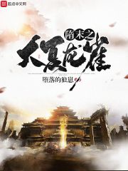 久久国产日韩精华液的功效