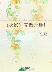 纳尼亚传奇1