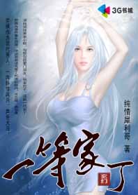全能寻宝家