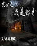 七月与安生免费