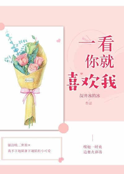 神魂颠倒巫哲