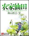 帝君他又哭了穿书