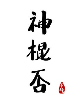 五月天论坛