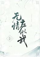 吴世勋与你play卧室