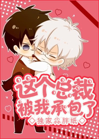 农妇山泉有点甜