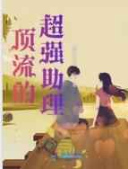 野战h