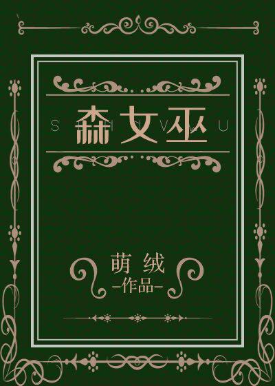 按着腰进入惩罚做到哭