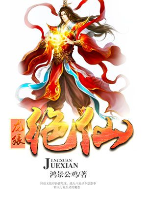 触手系列精品集
