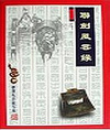 chinaese精品videossex
