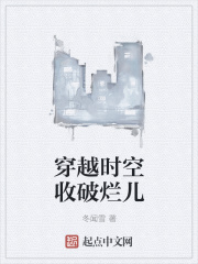 公和我乱做好爽添厨房中文字幕