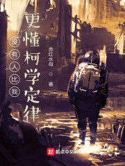 丑女大翻身电影