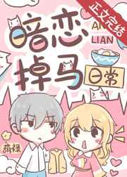 貌似纯洁