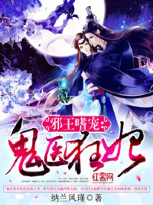 北条麻妃夫の友人196