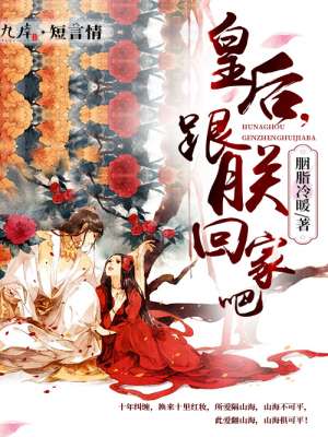 拳头交后啤酒瓶交