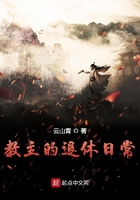 东北往事4