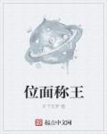 马路须加学园
