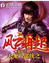 当年赵薇为什么穿日本军旗