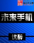 cao了所有皇子总攻
