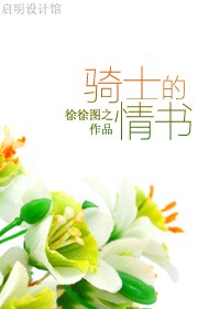 奴妻要翻身