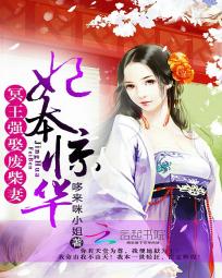 虫族之捡垃圾的美少年