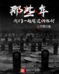 端庄女教师的沉沦