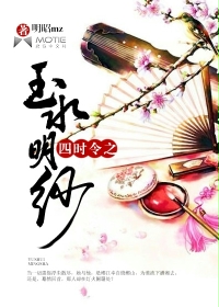 关秀媚贼王
