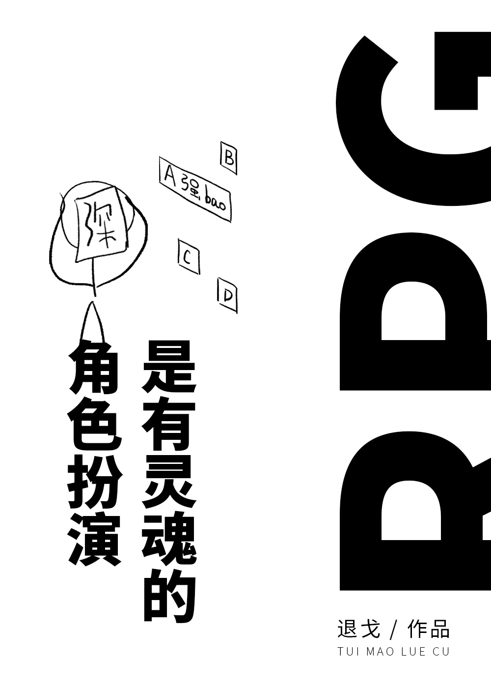 张继科景甜车内热吻