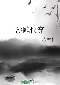 家教小故事动态图
