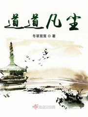 畸情小茹目录14无删除