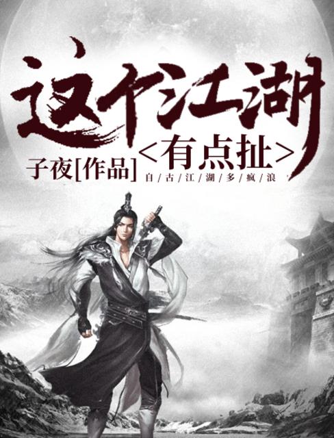 沙海在线