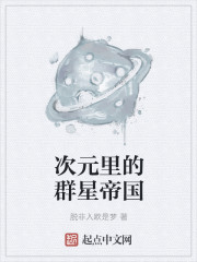文明与征服阵容搭配