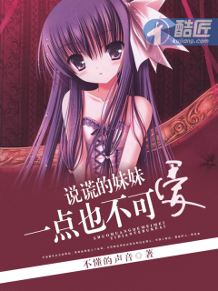 女生主动让男生自己比的