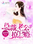 甜蜜惩罚真人版2小时