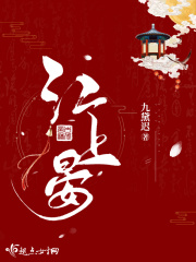 我要色播