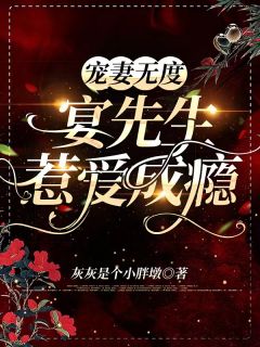 挡不住的疯情无删减版